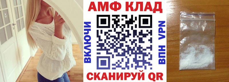 Амфетамин Розовый  наркошоп  Кадников 