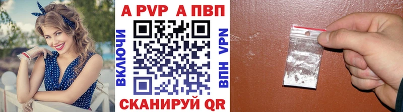 где купить наркоту  Кадников  APVP Crystall 