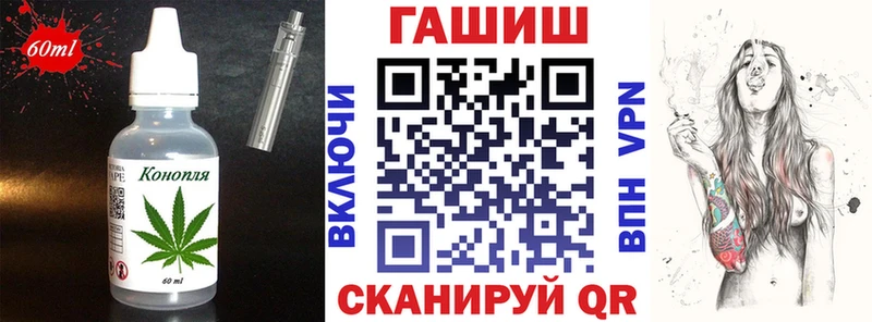 наркота  Кадников  Печенье с ТГК конопля 