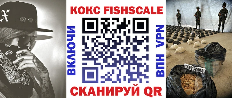 Кокаин 99% как найти Кадников