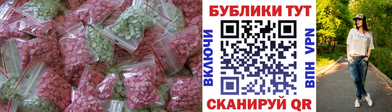 Экстази 99%  купить   гидра ссылки  Кадников 