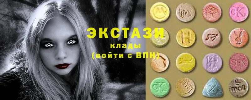 Ecstasy Philipp Plein  купить наркоту  Кадников 