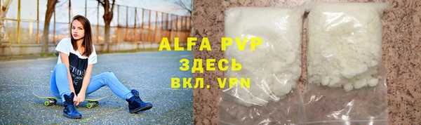 прущие крисы Михайловск