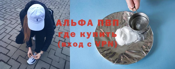 прущие крисы Михайловск