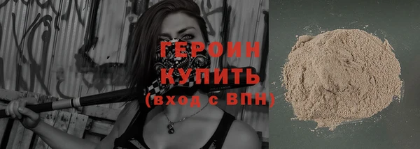соль курить ск Навашино