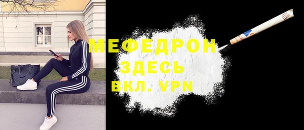 прущие крисы Михайловск