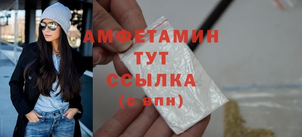 соль курить ск Навашино