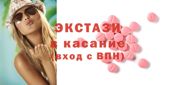прущие крисы Михайловск