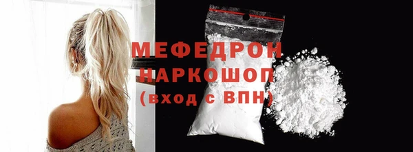 MESCALINE Наволоки