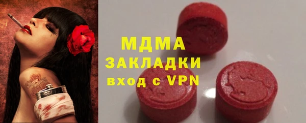 PSILOCYBIN Михайловка