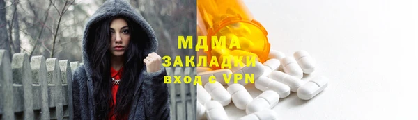экстази Медногорск