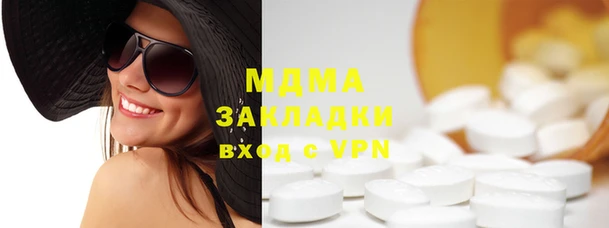 прущие крисы Михайловск
