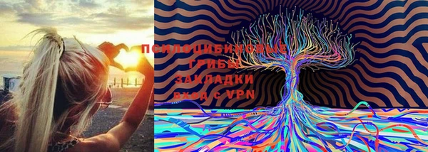 соль курить ск Навашино