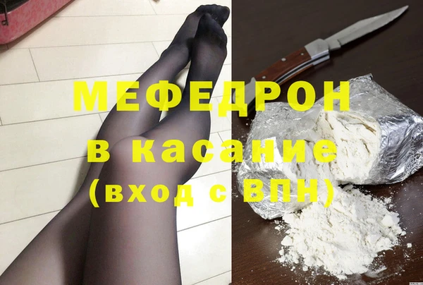 мефедрон VHQ Надым