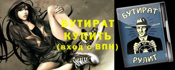 мефедрон VHQ Надым