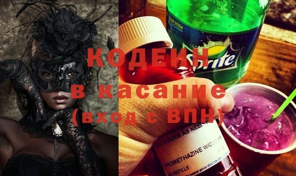 мефедрон VHQ Надым