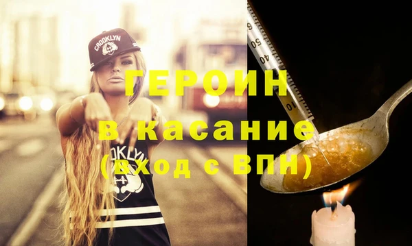соль курить ск Навашино