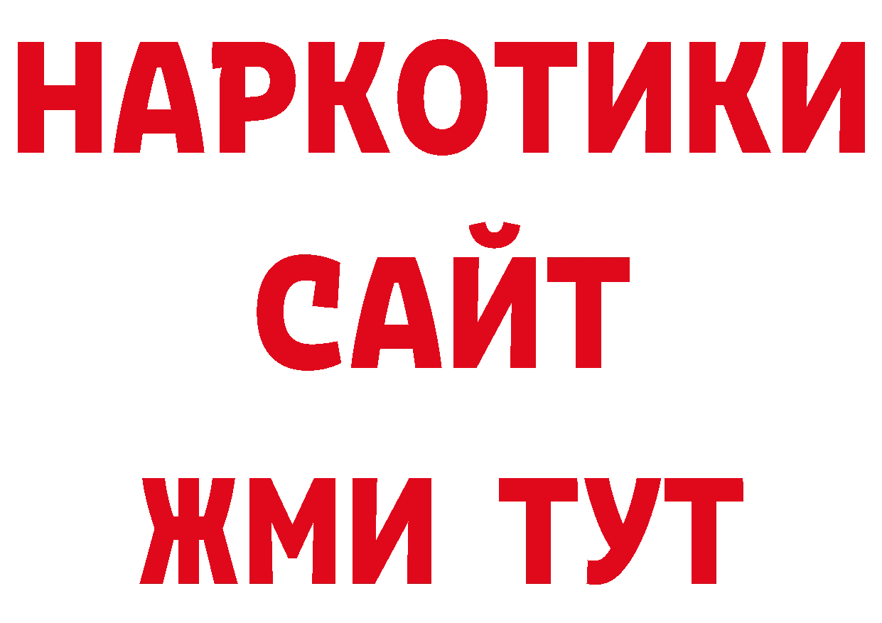 Галлюциногенные грибы прущие грибы зеркало нарко площадка гидра Кадников