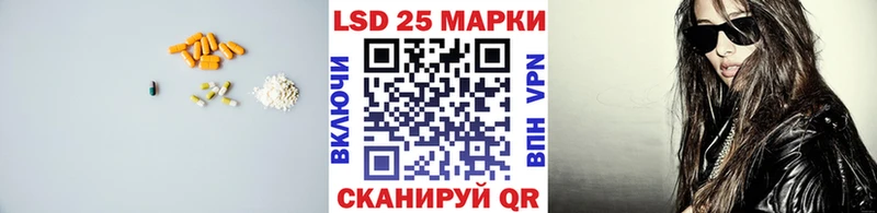 купить закладку  ссылка на мегу зеркало  Лсд 25 экстази ecstasy  Кадников 