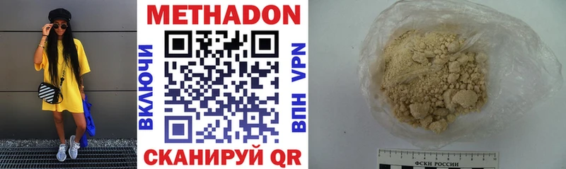 Метадон белоснежный  Кадников 