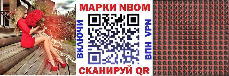 как найти закладки  Кадников  Марки 25I-NBOMe 1500мкг 