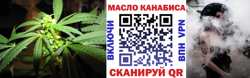 Дистиллят ТГК вейп Кадников